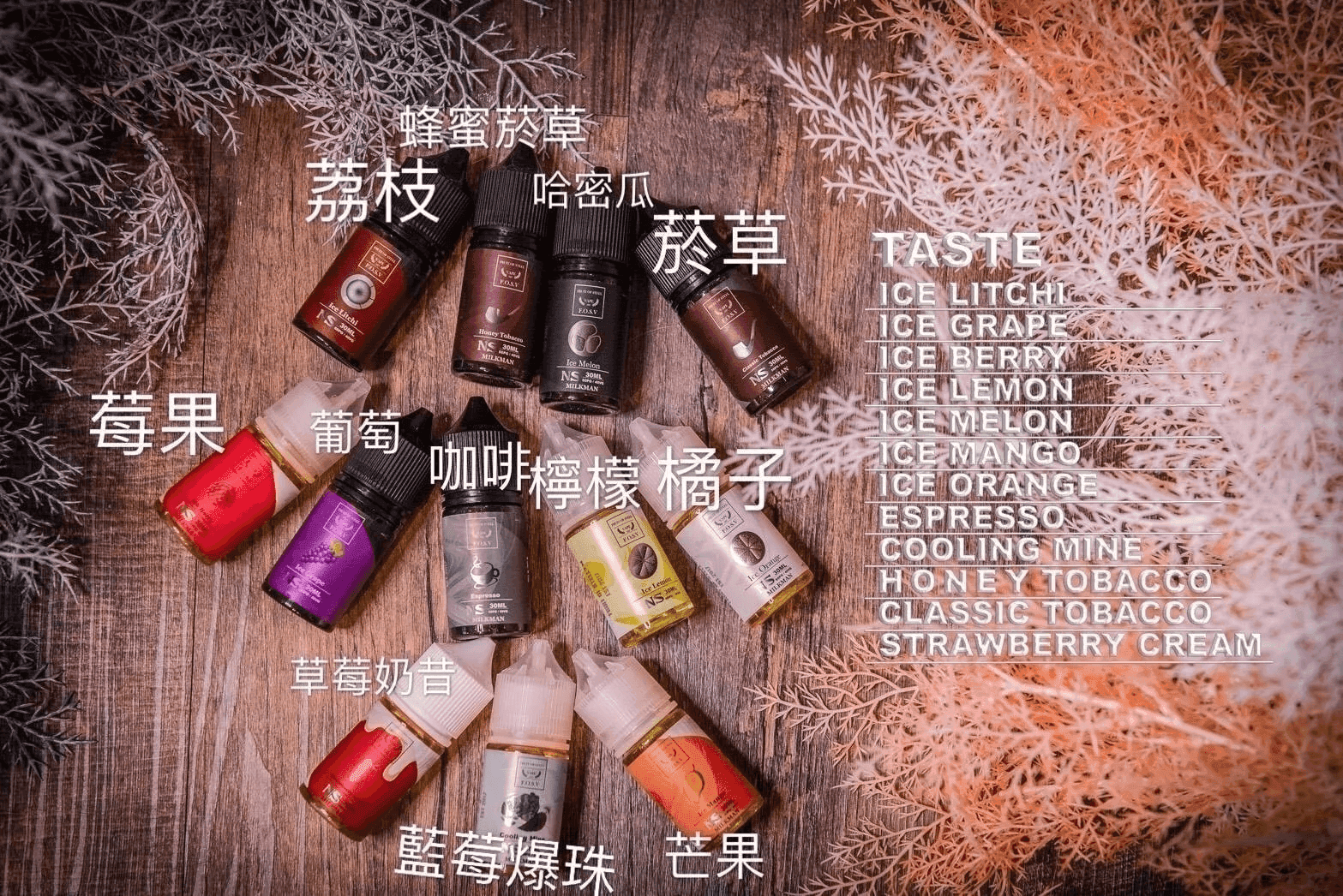 FRUIT OF STELL鋼鐵果電子煙果汁煙油30ml:圖片 2